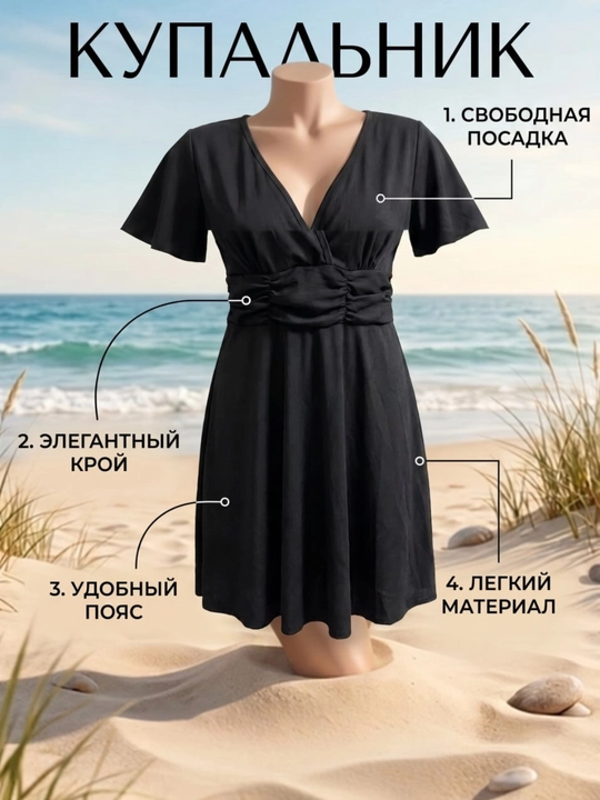 Женский купальник, слитный купальник, купальник для плавания, пляжный, 42–48 - 