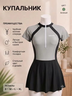 Угольный