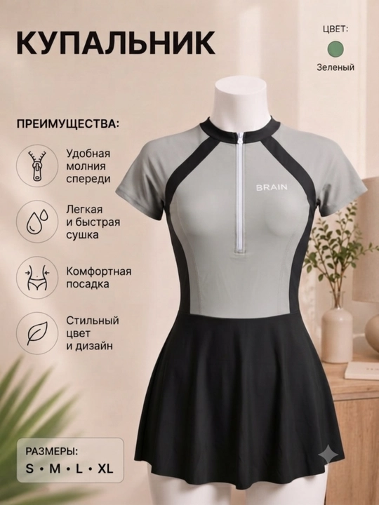 Женский купальник, слитный купальник, купальник для плавания, пляжный, 42–48 - 