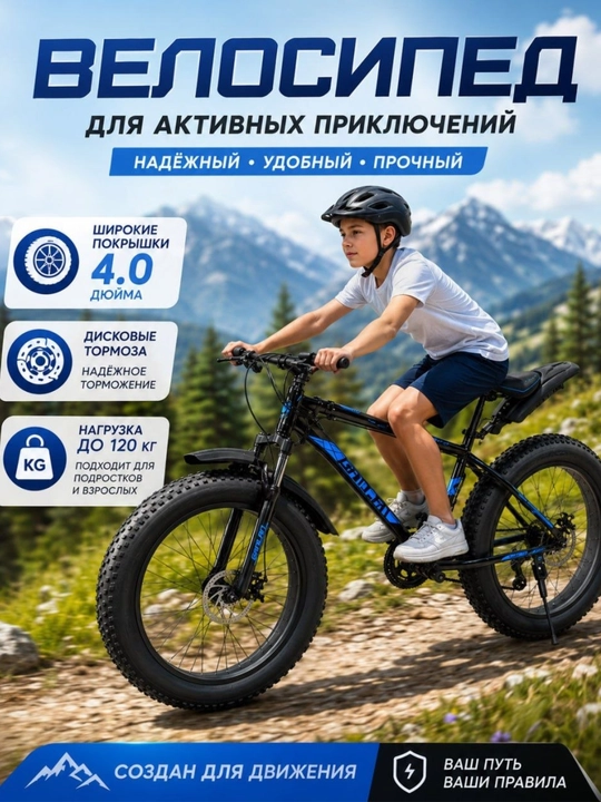 Togʻ velosipedi, disk tormozli - 