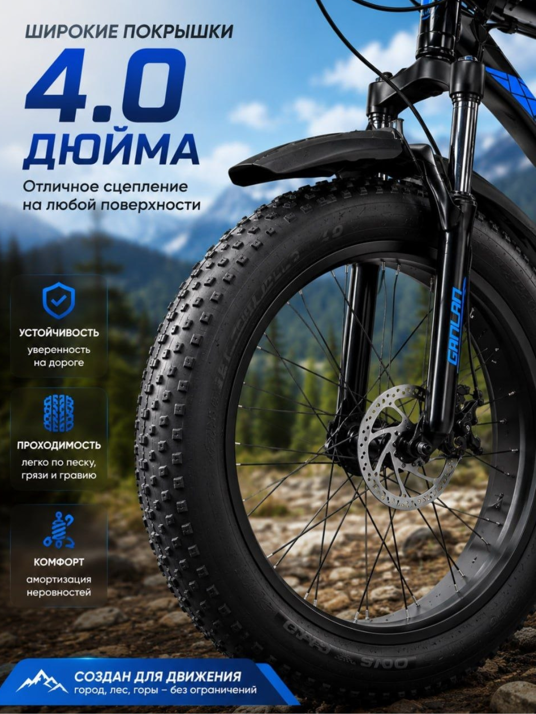 Togʻ velosipedi, disk tormozli