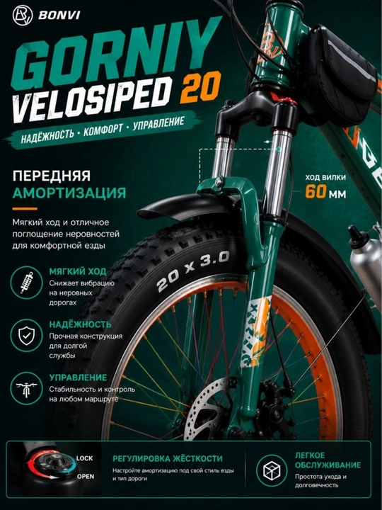Togʻ velosipedi, disk tormozli