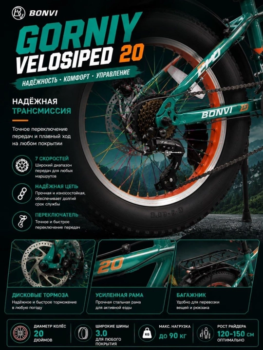 Togʻ velosipedi, disk tormozli