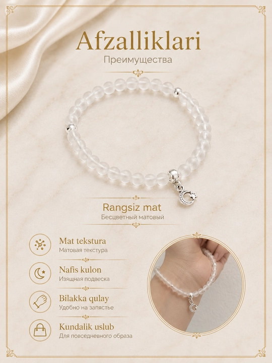 Yarim oy va yulduzli taqilmali tasbeh bilaguzuk, zamonaviy musulmon aksessuar