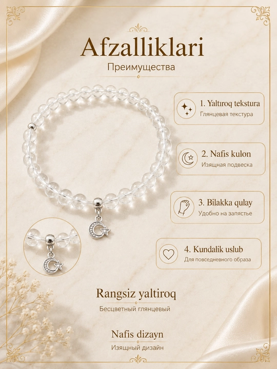 Yarim oy va yulduzli taqilmali tasbeh bilaguzuk, zamonaviy musulmon aksessuar