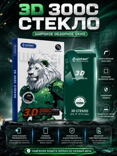 Белый
