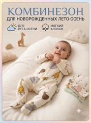 Кремовый
