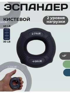 Угольный