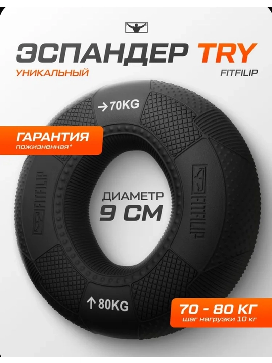 Silikon qo‘l espanderi, 2 bosqichli yuklama, 10 dan 40 kg gacha