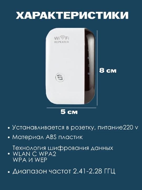 2.4 GHz WiFi kuchaytirgich, 300 Mbit/s repiter, 6 antennali, uy uchun