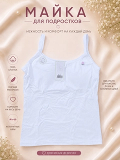 Белый