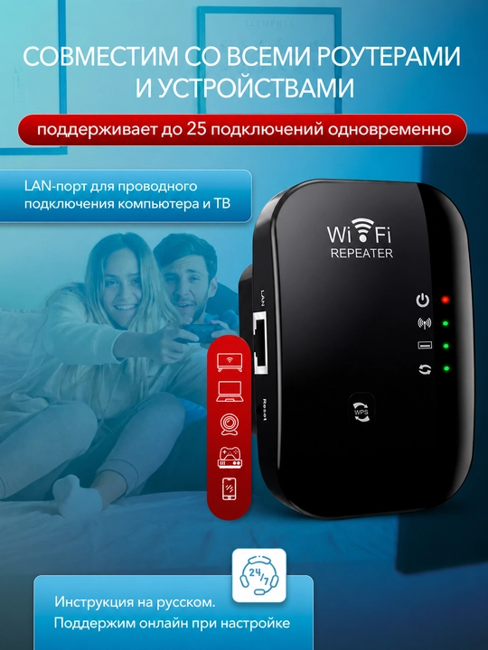 2.4 GHz WiFi kuchaytirgich, 300 Mbit/s repiter, 6 antennali, uy uchun