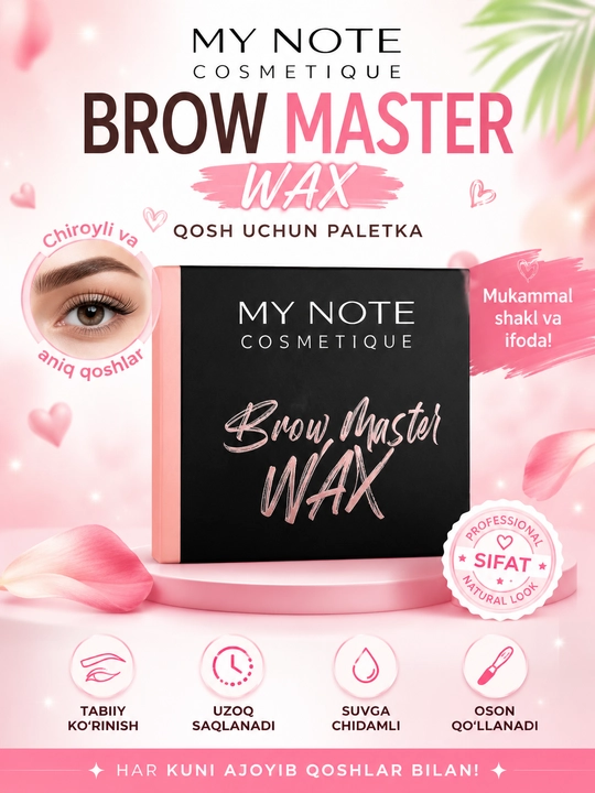 Палитра для бровей, палитра для бровей, косметика для бровей, brow Palette - 