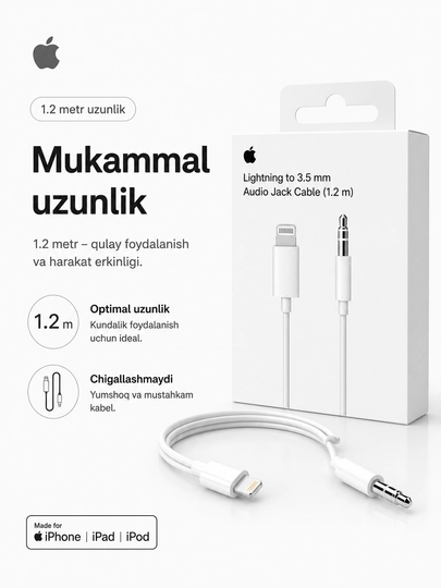 AUX