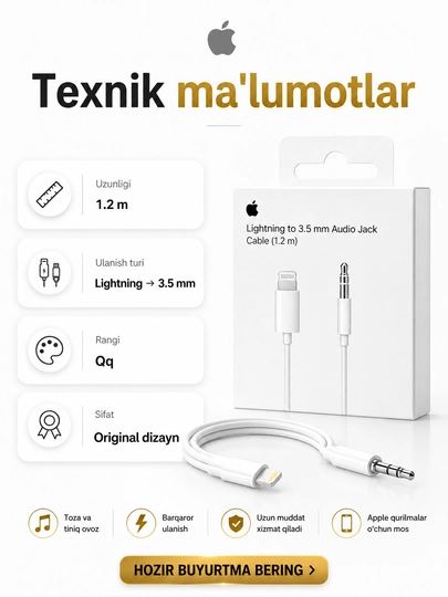AUX