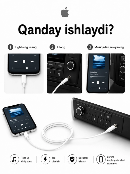 AUX