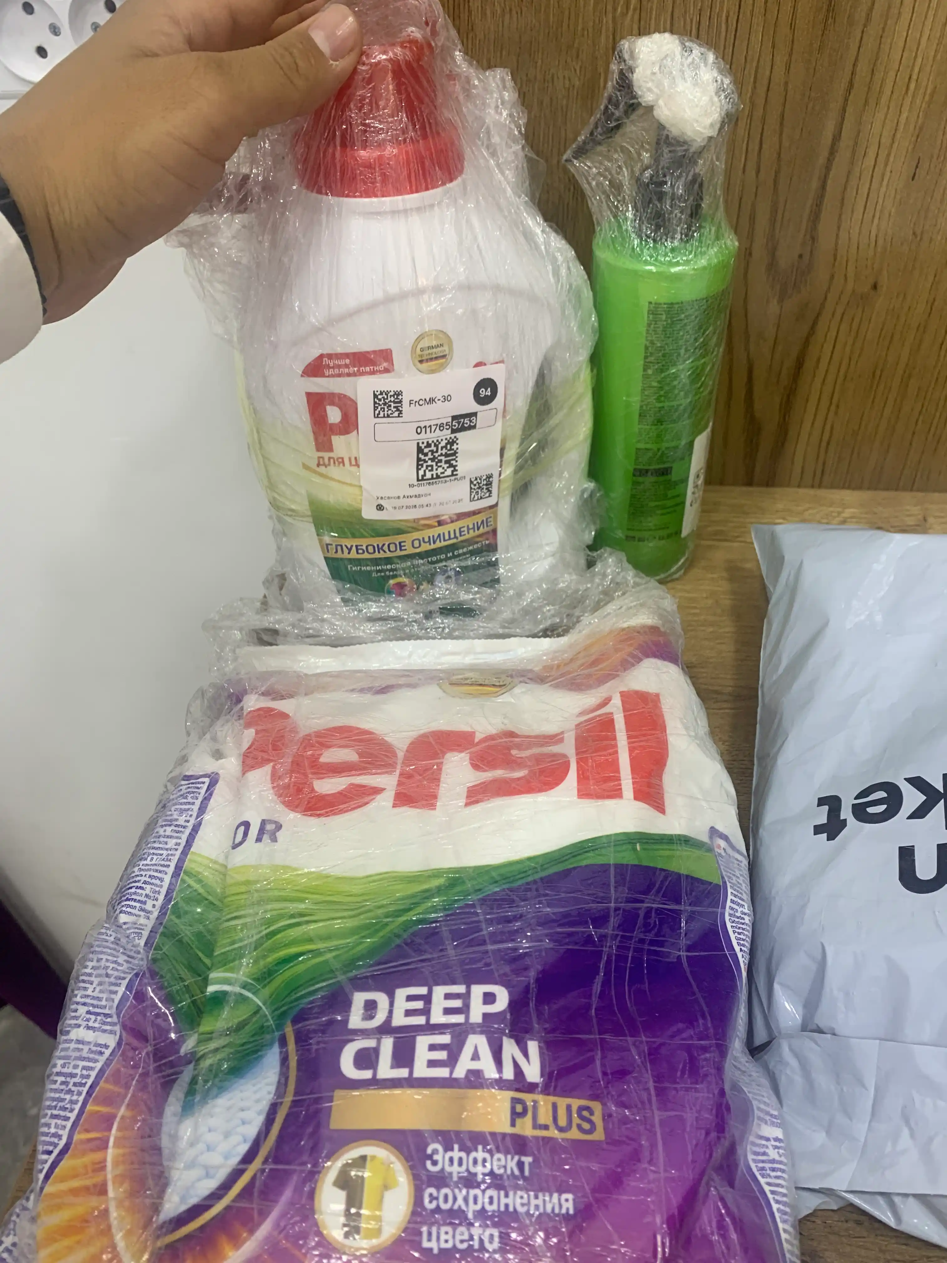 Гель для стирки Persil Color Gel, 1.04 л, 1+1
