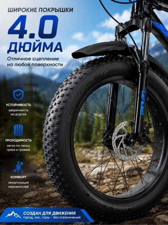 Togʻ velosipedi, disk tormozli