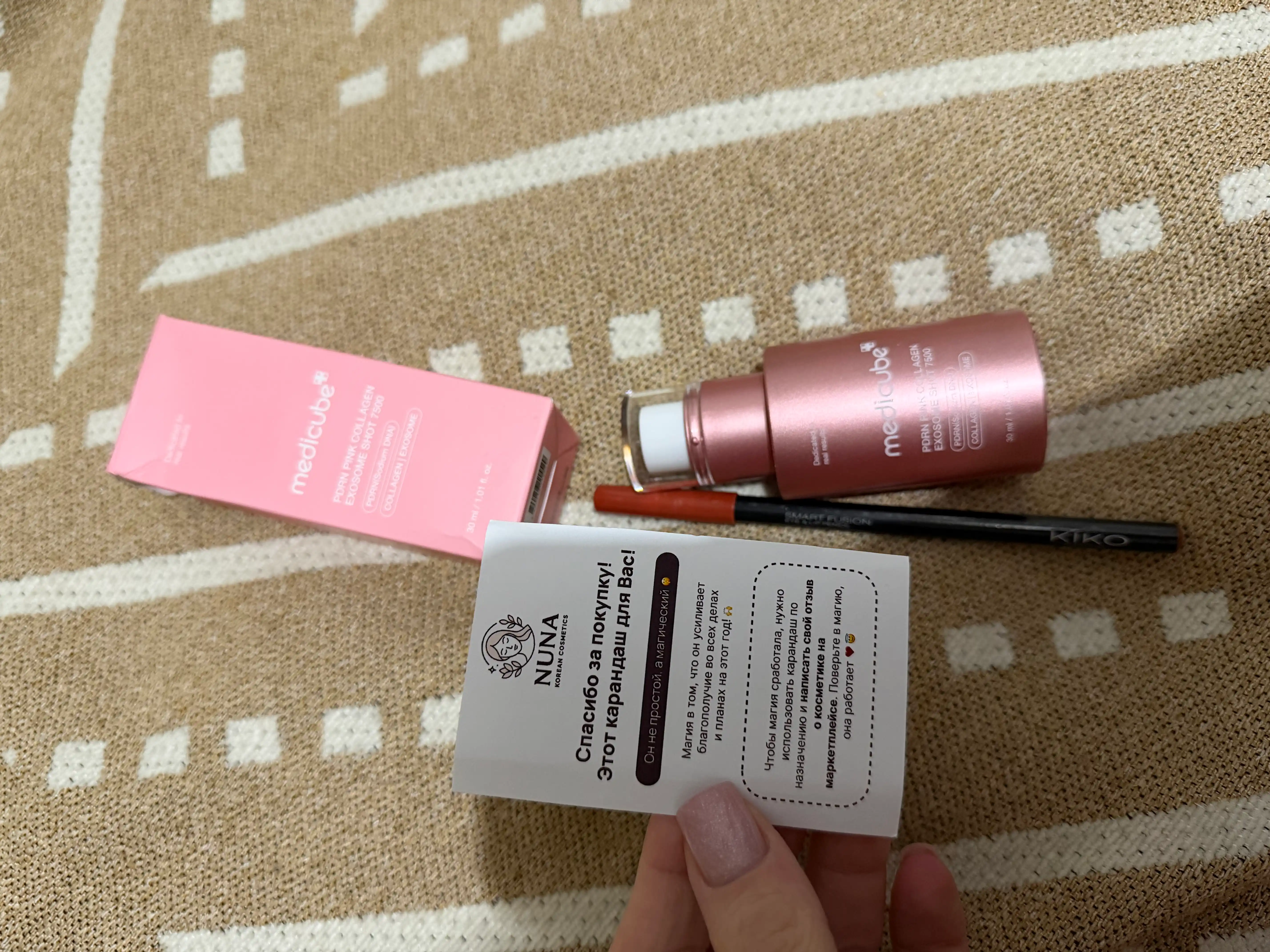 Интенсивная ампула с микроиглами medicube PDRN Pink Collagen Exosome Shot Serum 7500