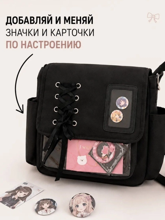 Женская сумка для школы, сумка через плечо, прозрачная сумка в стиле Y2K с карманами - 