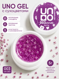 Розовый