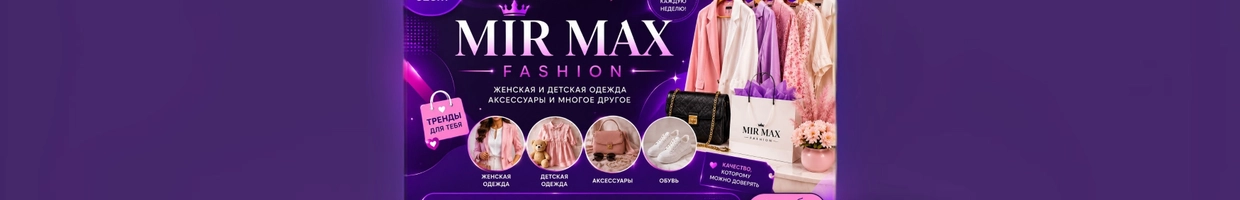 MIR MAX FASHION