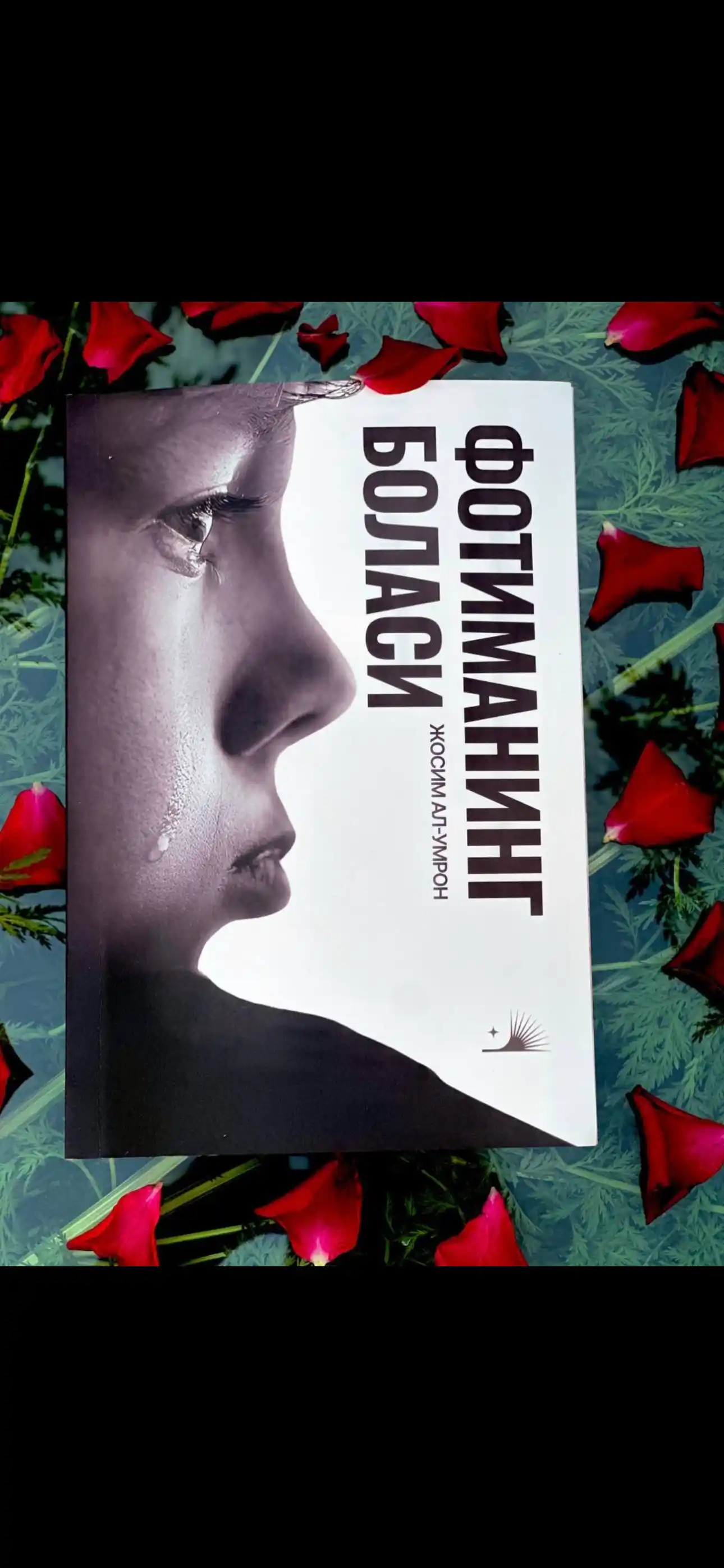 Fotimaning bolasi - Hikoya - Falaqa nashr