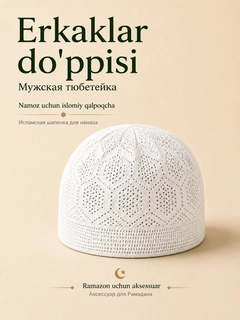 Oq