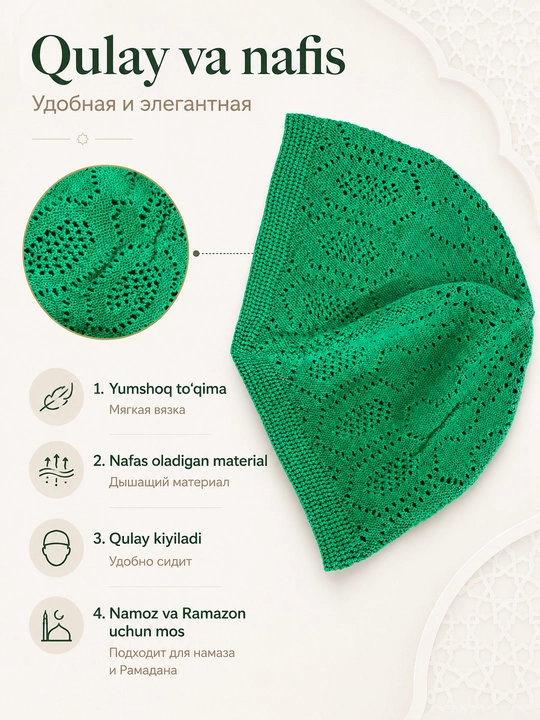 Turkiya bambuk do'ppi  Yengil va nafas oluvchi, namoz va kundalik uchun islomiy bosh kiyim