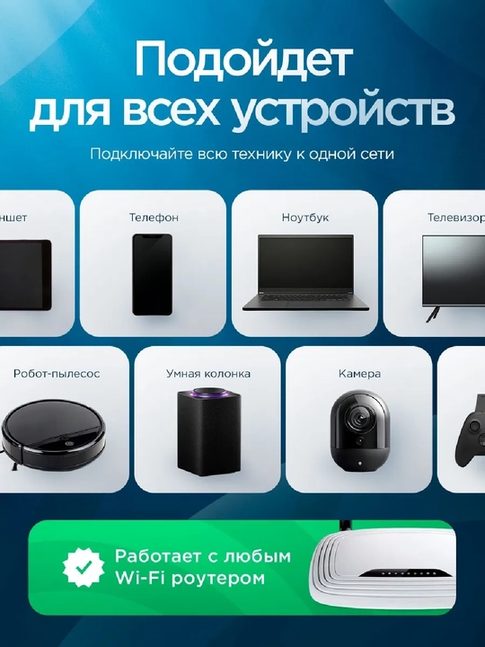 2.4 GHz WiFi kuchaytirgich, 300 Mbit/s repiter, 6 antennali, uy uchun