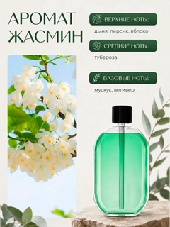 Бирюзовый