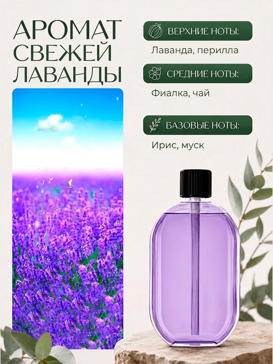 Avtomatik havo tozalagich, 1 ta shisha sovg‘a, alohida hidlar, NS-08 - 
