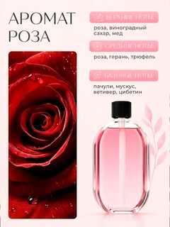 Розовый