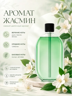 Зеленый