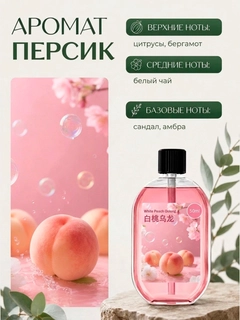 Песочный