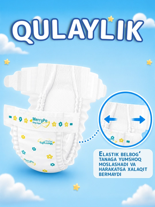 Подгузники Merrypo размер 1-6 (NB-XXL) дышащие быстрое впитывание японская технология