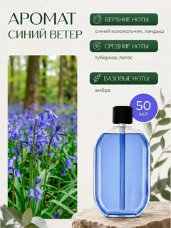 Индиго