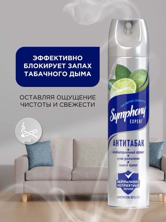 Symphony Expert Tamakiga qarshi quruq purkagichli havo tozalagich spreyi, 300 ml