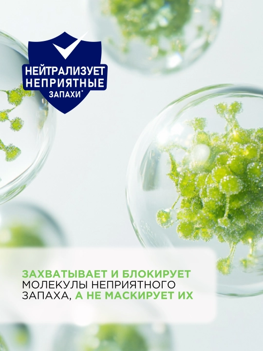 Освежитель воздуха спрей Symphony Свежесть дождя, 300 мл