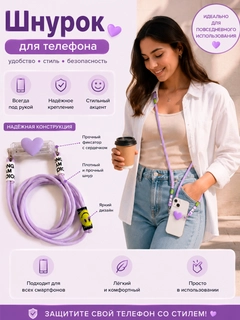 Лавандовый