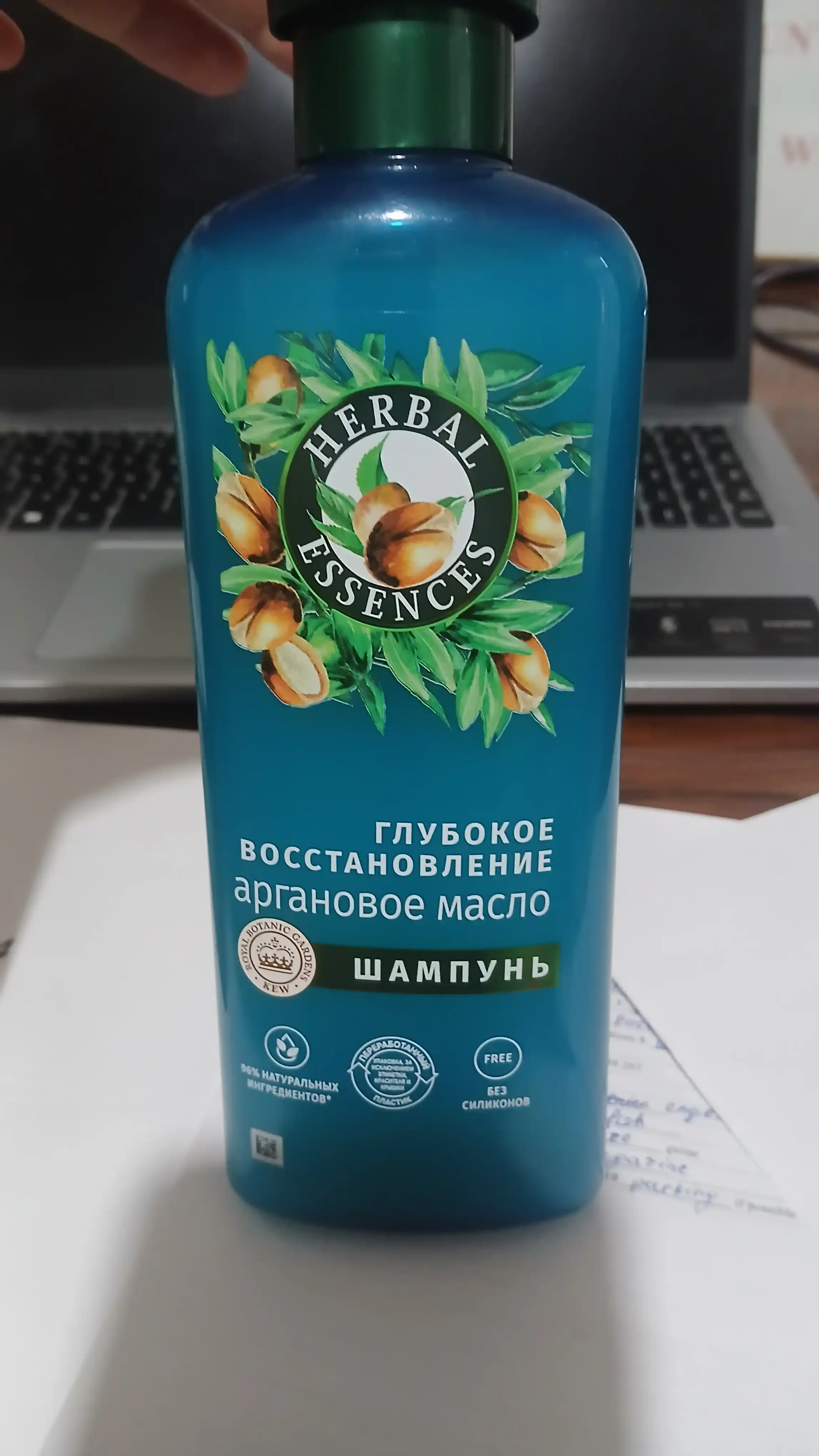 Шампунь Herbal Essences, Аргановое масло, для поврежденных волос, глубокое восстановление, 350 мл