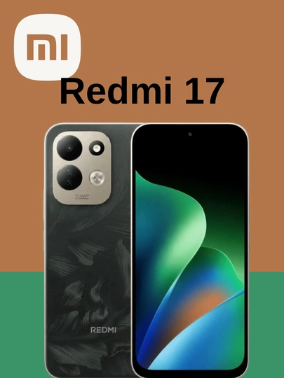 Смартфон Redmi 17 4g, IPS LCD 120 Гц, 7500 мАч, 50 МП, NFC, IP65 - 