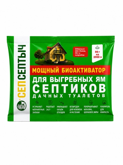 Биоактиватор Доктор Робик 109 для септиков, выгребных ям и дачных туалетов, 75 гр