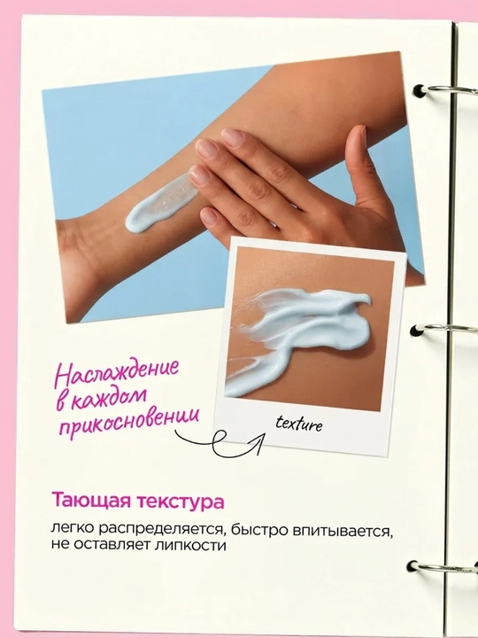 ZODIAC shi moyi bilan yuz va tana uchun namlantiruvchi krem, shea butter, gialuron kislota