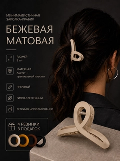 Бежевый