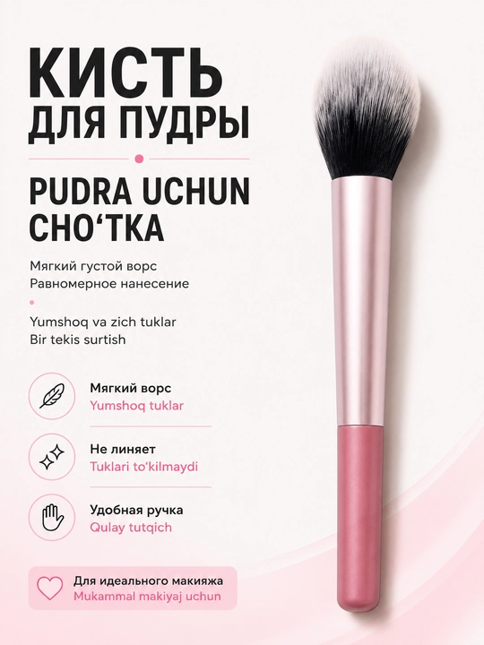 Pardoz, tonal, xaylayter, soya, pudra, lab bo‘yog‘i uchun mo‘yqalam, professional - 