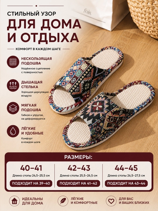 Мужские и женские тапочки, тапочки с открытым носком - 