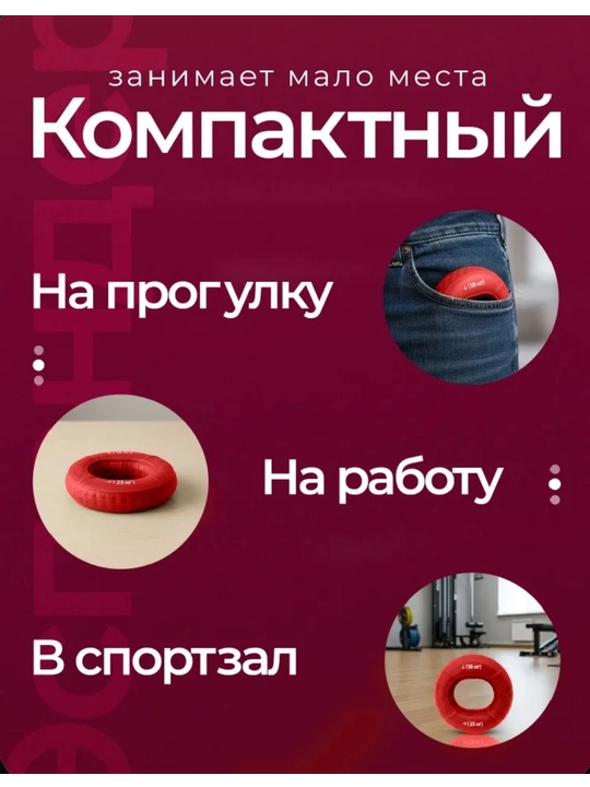 Эспандер кистевой для рук, 2 уровня нагрузки, от 10 до 40 кг