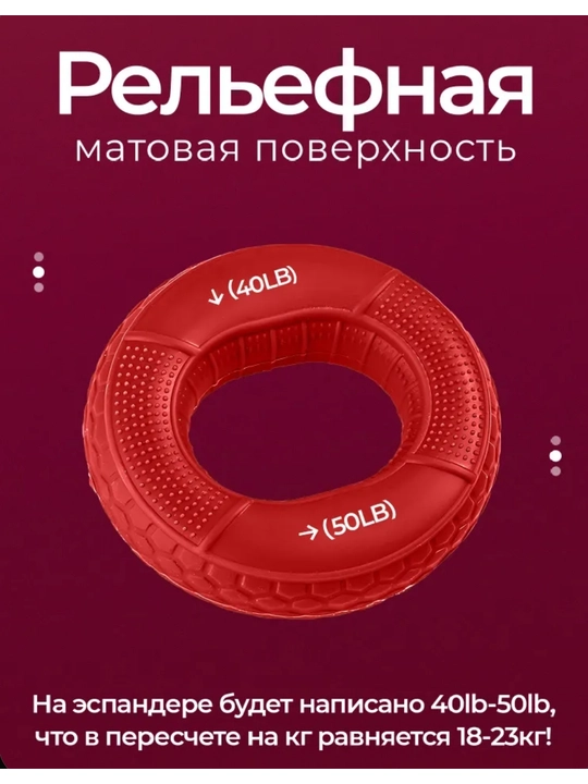 Эспандер кистевой для рук, 2 уровня нагрузки, от 10 до 40 кг