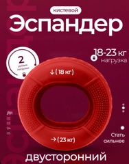 Красный